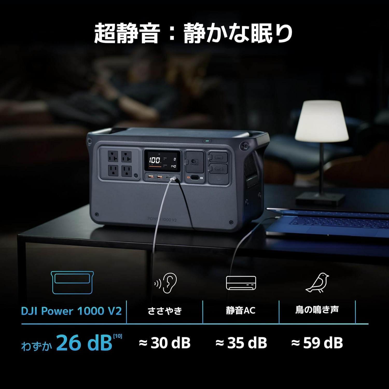 DJI_Power 1000 V2_商品説明画像_07